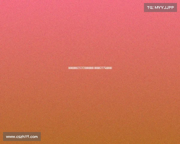 米兰准备出资2500万欧签德温特 尤文获得25%转售分成 米兰准备出资2500万欧签德温特 尤文获得25%转售分成