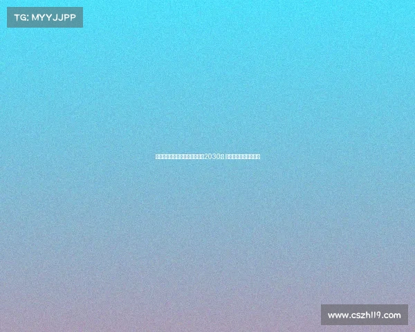 弗拉泰西接近与国际米兰续约至2030年 合同谈判进入最后阶段 弗拉泰西接近与国际米兰续约至2030年 合同谈判进入最后阶段