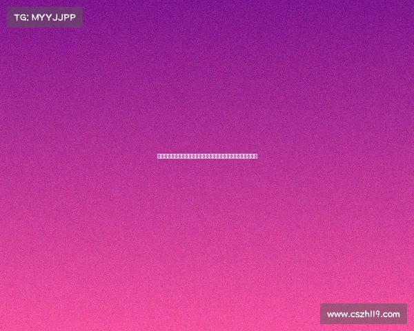 高尔夫明星的职业生涯与心路历程探索：从起步到巅峰的奋斗故事